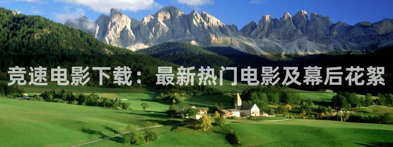 新闻图片