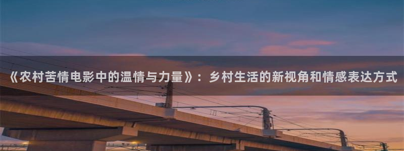 新闻图片