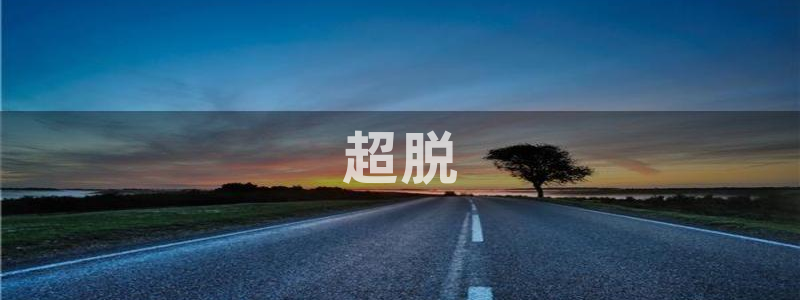 91茄子视频