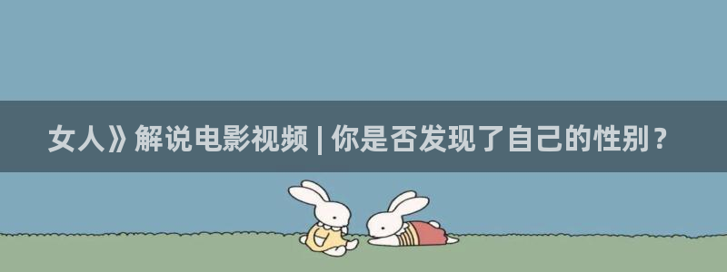 茄子视频一
