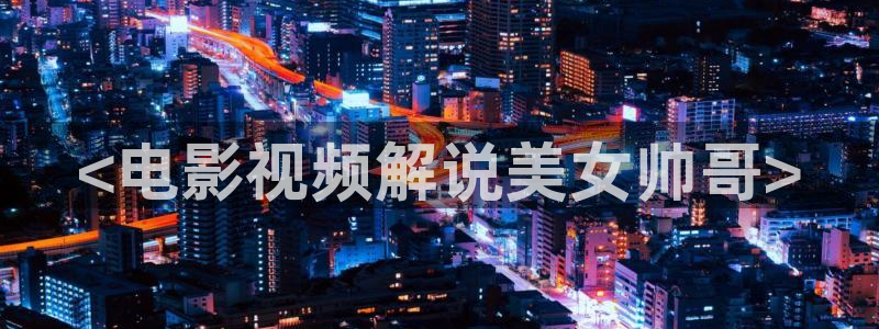 茄子视频qz