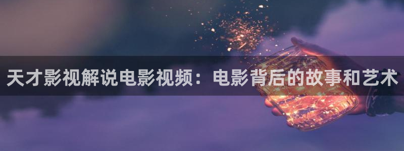 小优视频茄子视频