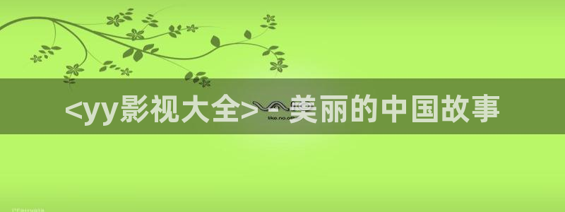 茄子视频18