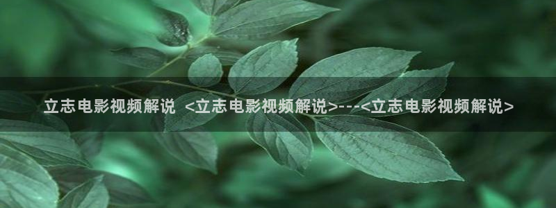 茄子视频 magnet