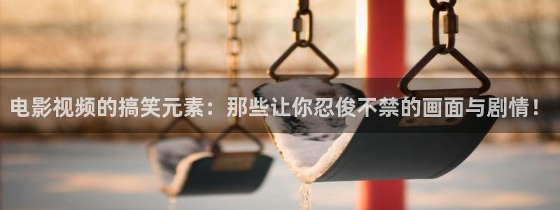 茄子视频了