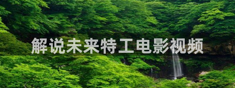 茄子视频一
