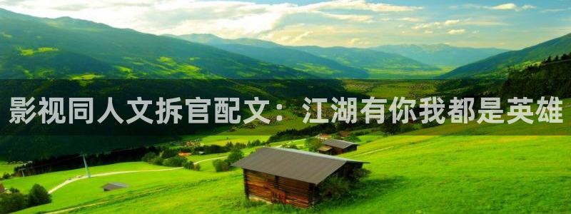 新闻图片
