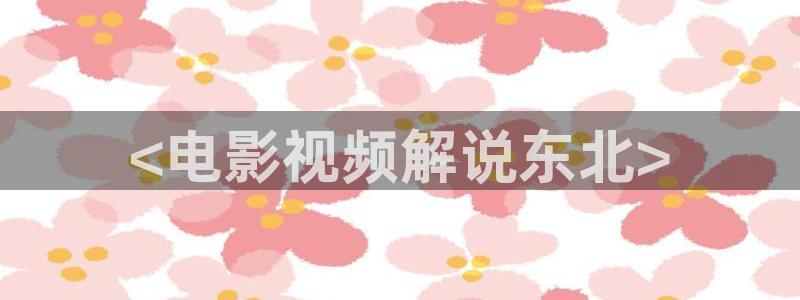 小优视频茄子视频