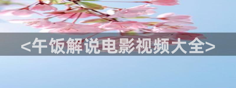 茄子视频www