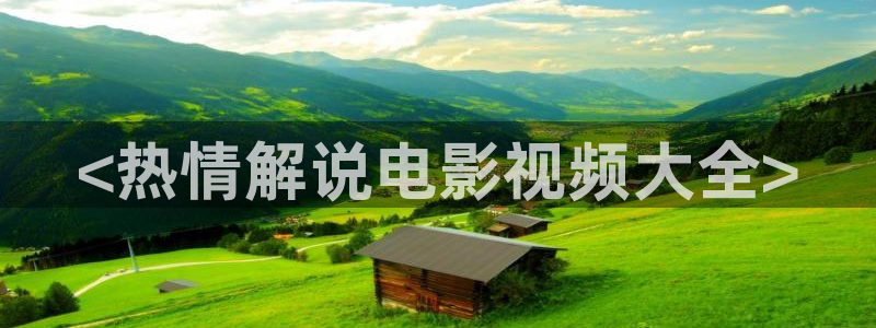 茄子视频qz