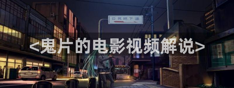 茄子视频18