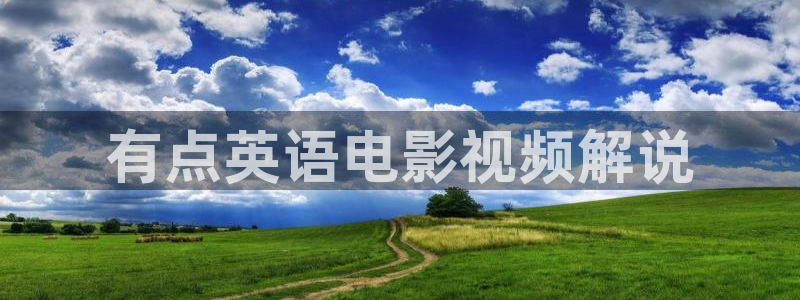 茄子视频?