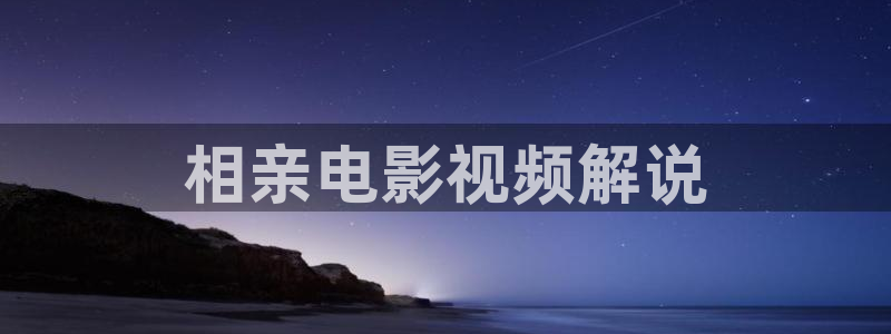 樱花视频茄子视频