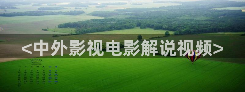 茄子视频视频
