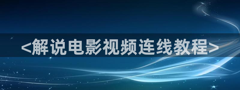 茄子视频视频