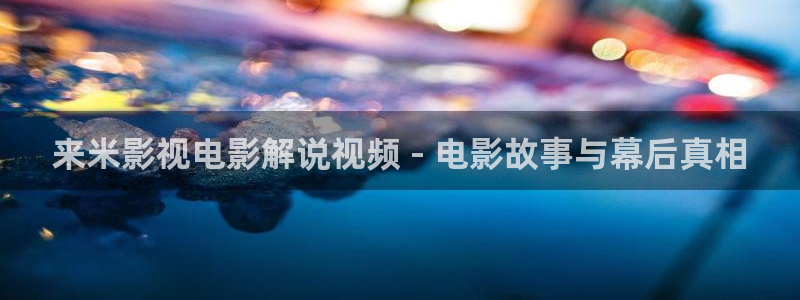小优视频茄子视频