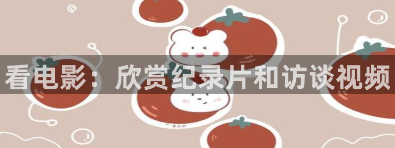 茄子视频无限看丝瓜视频丝瓜视免费观看