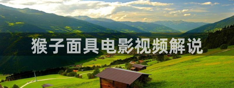 樱花视频茄子视频