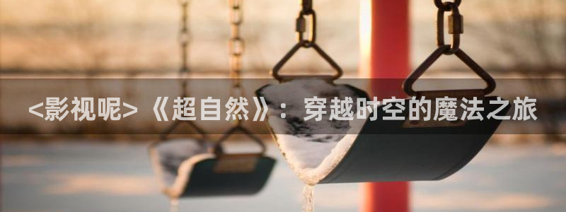 茄子视频了